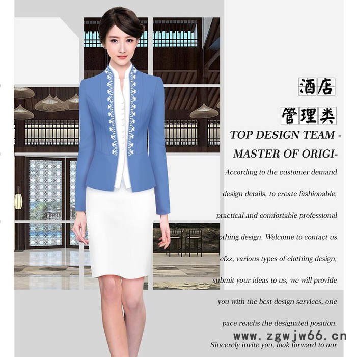 派登服饰 酒店前台工作服 中式餐厅工作服 定做工作服图5