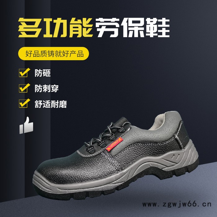 劳保鞋安全鞋 劳保鞋厂家 透气轻便安全鞋 防臭工作鞋 工作鞋四季款AX008图3