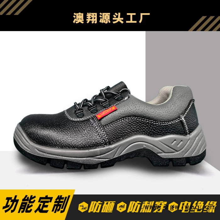 劳保鞋安全鞋 劳保鞋厂家 透气轻便安全鞋 防臭工作鞋 工作鞋四季款AX008图2