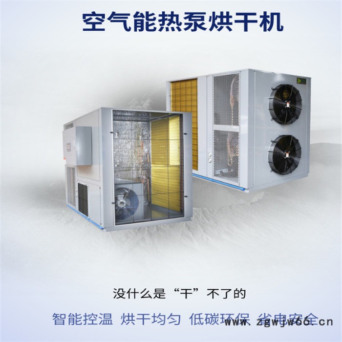 天杰 工作服烘干机图5