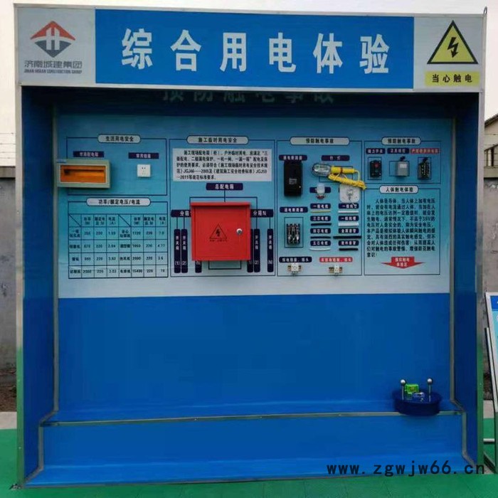 杰力 ** 高空洞口坠落 综合用电设备 消防器材柜 安全带使用体验 建筑安全体验馆 厂家批发图8