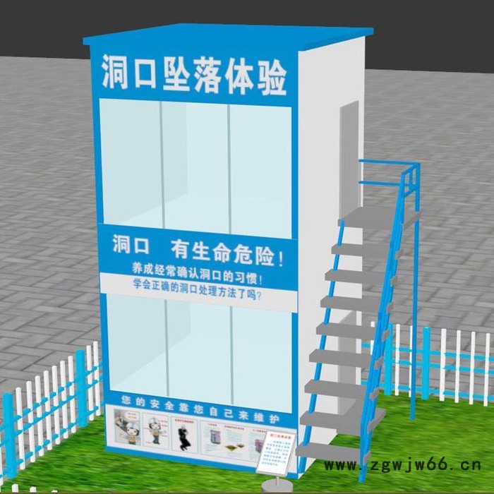 杰力 ** 高空洞口坠落 综合用电设备 消防器材柜 安全带使用体验 建筑安全体验馆 厂家批发图3