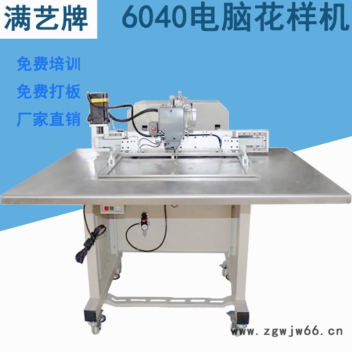 电脑花样缝纫机大豪系统商标织带打四方块安全带缝纫机6040花样机图8