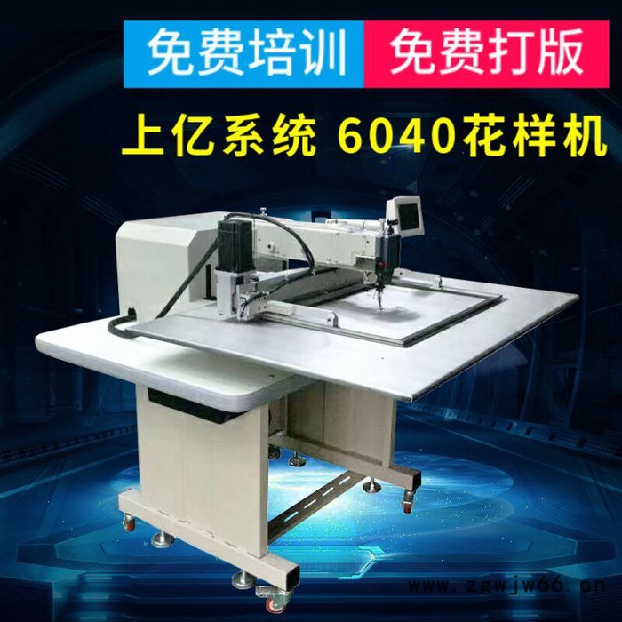 电脑花样缝纫机大豪系统商标织带打四方块安全带缝纫机6040花样机图6
