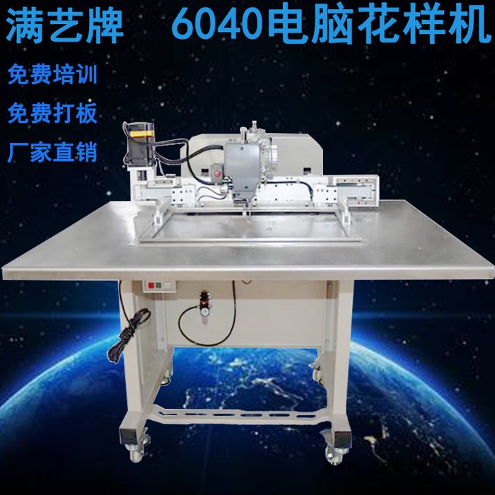 电脑花样缝纫机大豪系统商标织带打四方块安全带缝纫机6040花样机图3