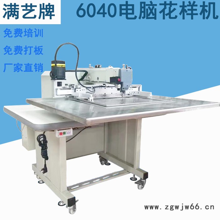 电脑花样缝纫机大豪系统商标织带打四方块安全带缝纫机6040花样机图7