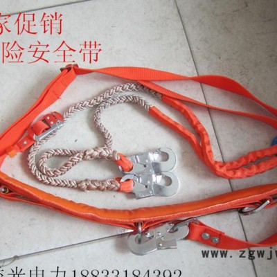 电力安全双保险安全带 锦纶加厚安全防护安全带 高空作业安全带