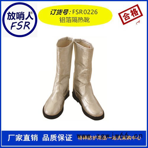 消防靴   代尔塔402018隔热靴套 防火靴 隔热鞋套  防高温隔热靴