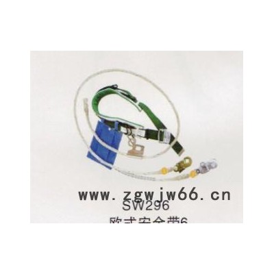 安全带大量出售 安全带 欧式安全带