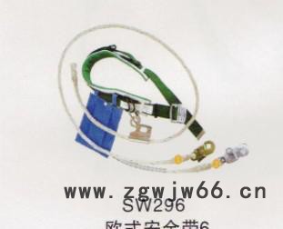 安全带大量出售 安全带 欧式安全带图3