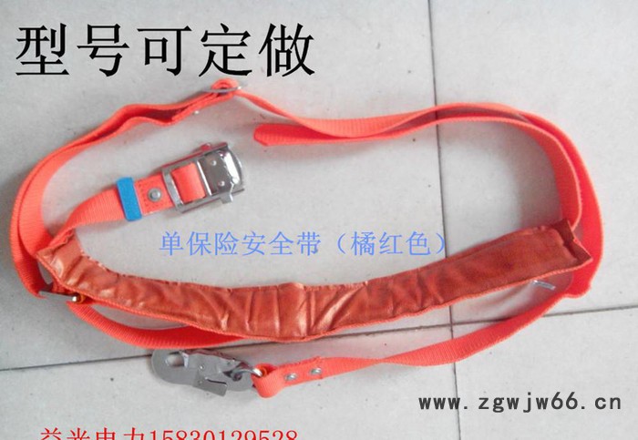 高空作业专用安全带 安全绳 电工双保险安全带 益光电力可图3