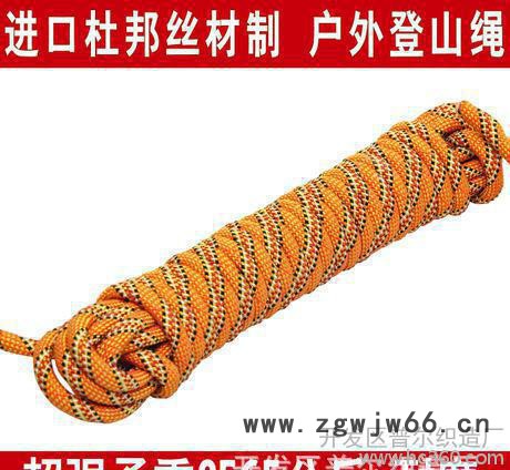 厂家批发编织绳  水上救援绳  杜邦安全绳图2