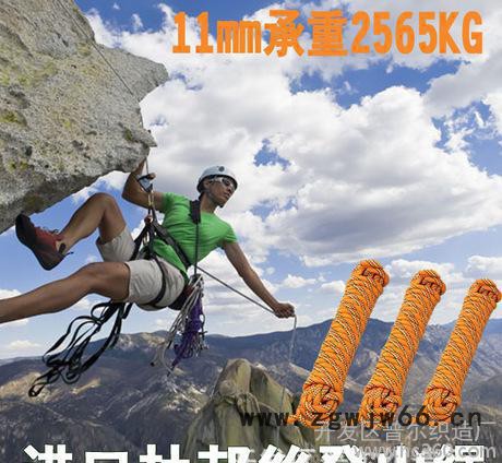 厂家批发编织绳  水上救援绳  杜邦安全绳图3