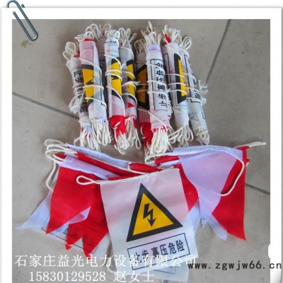 道路施工红白三角警示旗 电力隔离旗 安全绳围网安全围栏旗