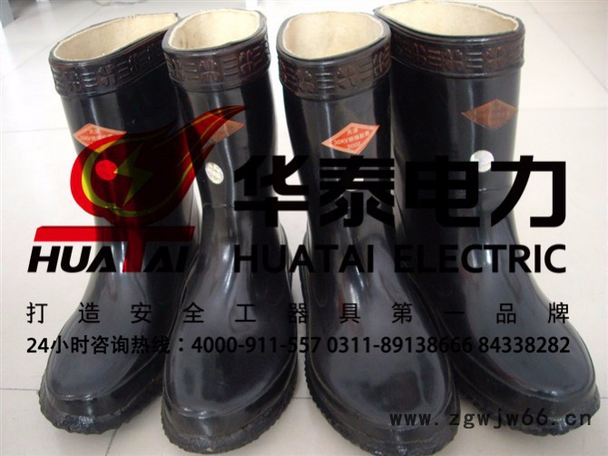 双安 绝缘靴.