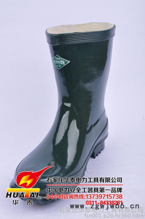 双安牌25KV绝缘靴 /35KV绝缘手套/35KV绝缘靴图5