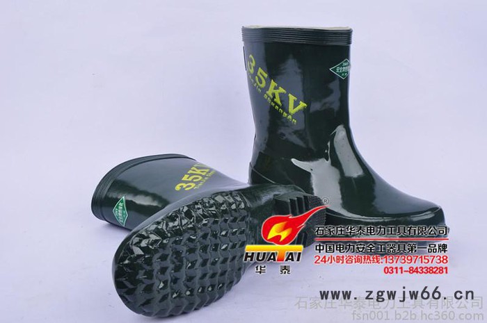 双安牌25KV绝缘靴 /35KV绝缘手套/35KV绝缘靴图7