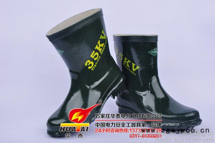 双安牌25KV绝缘靴 /35KV绝缘手套/35KV绝缘靴图8
