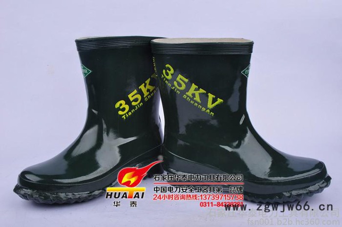 双安牌25KV绝缘靴 /35KV绝缘手套/35KV绝缘靴图2