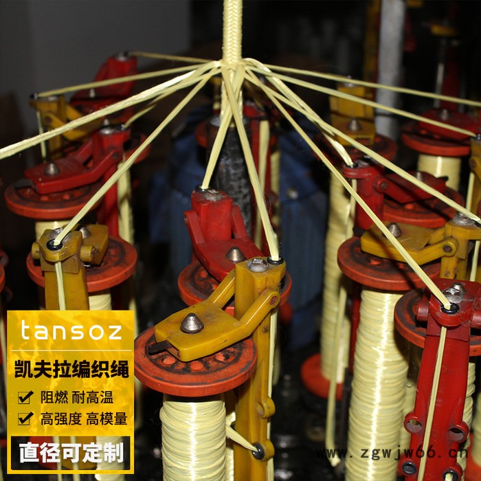 厂家定制凯夫拉绳 阻燃耐高温对位芳纶绳 耐磨高强度kevlar消防安全绳图5