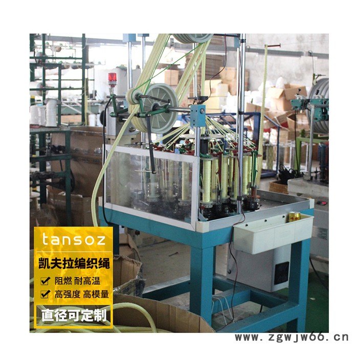 厂家定制凯夫拉绳 阻燃耐高温对位芳纶绳 耐磨高强度kevlar消防安全绳图3