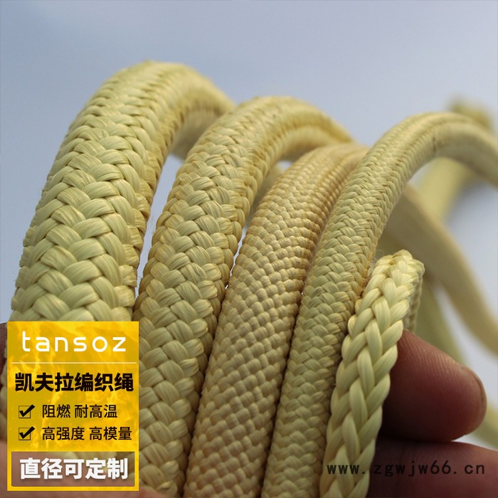 厂家定制凯夫拉绳 阻燃耐高温对位芳纶绳 耐磨高强度kevlar消防安全绳图6