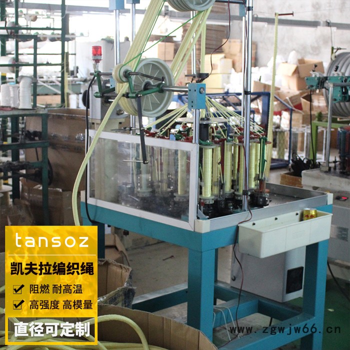 厂家定制凯夫拉绳 阻燃耐高温对位芳纶绳 耐磨高强度kevlar消防安全绳图4