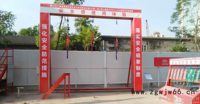 安全带建筑安全行为体验防护区