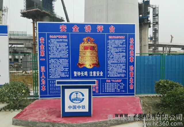 安全带建筑安全行为体验防护区图3