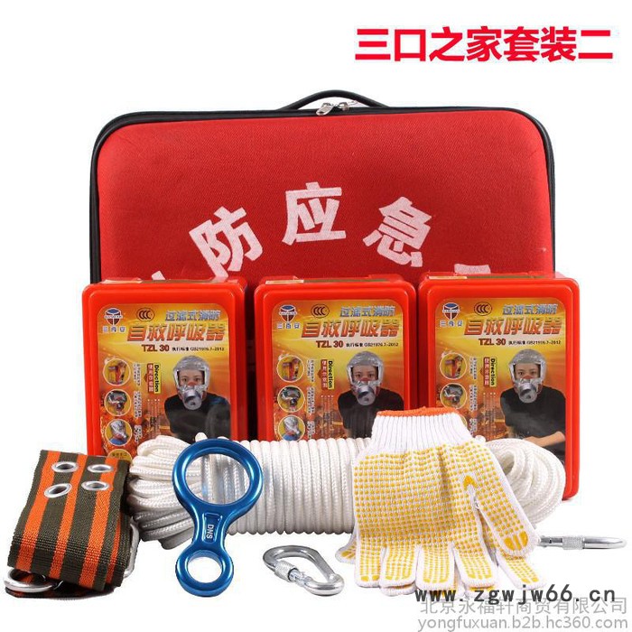 消防应急包家用火灾逃生消防逃生救生安全绳套装消防器材图8