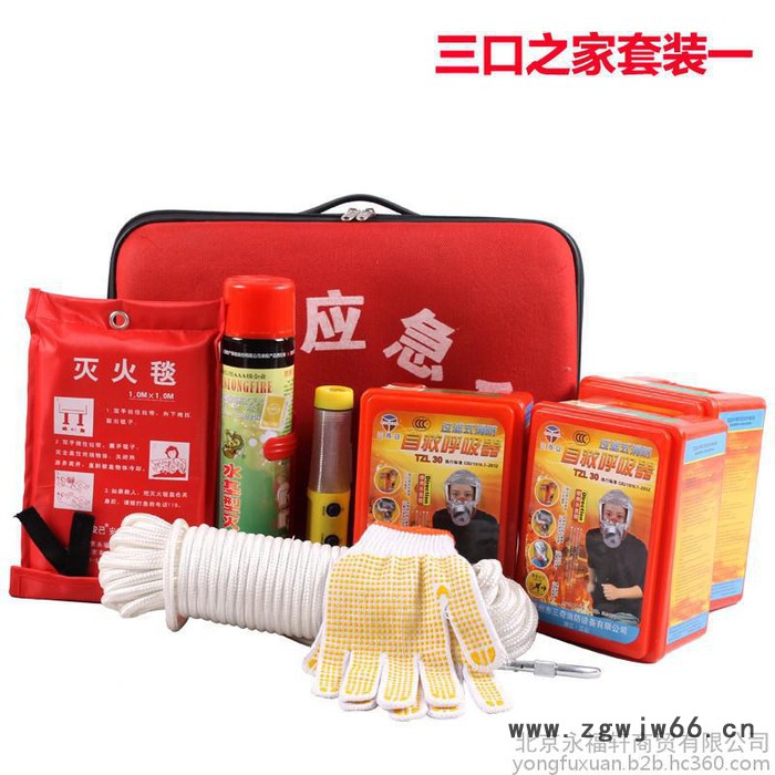 消防应急包家用火灾逃生消防逃生救生安全绳套装消防器材图5