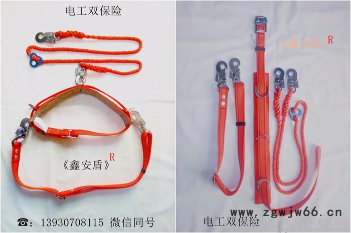 鑫安** 电工双保险安全带 冲压镀鉻板沟
