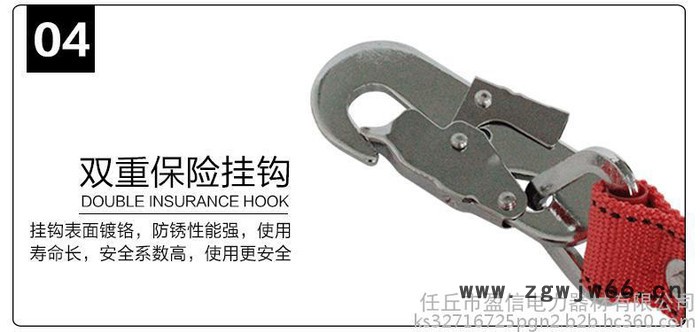 鑫安** 电工双保险安全带 冲压镀鉻板沟图3