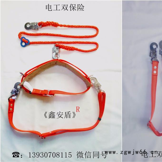 鑫安** 电工双保险安全带 冲压镀鉻板沟图7