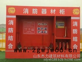 杰力 厂家** 预防触电事故 安全鞋冲击体验 安全体验馆 欢迎咨询