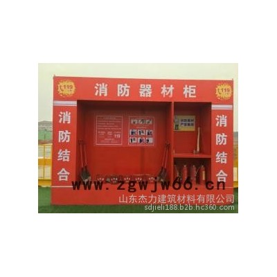 杰力 厂家** 预防触电事故 安全鞋冲击体验 安全体验馆 欢迎咨询