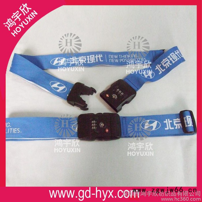 汽车专用的插扣安全带