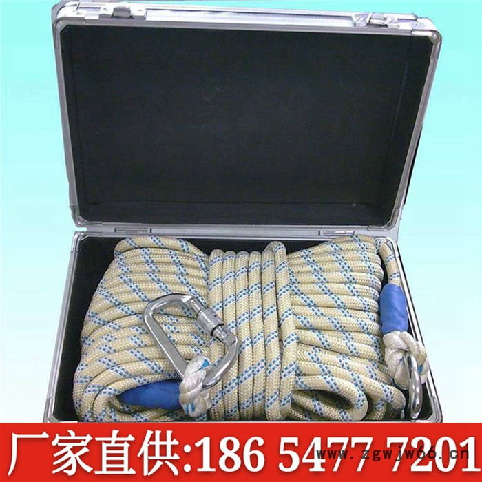 耐高温防腐蚀 煤矿工消防自救安全绳自救绳 反光救生索救援安全图3