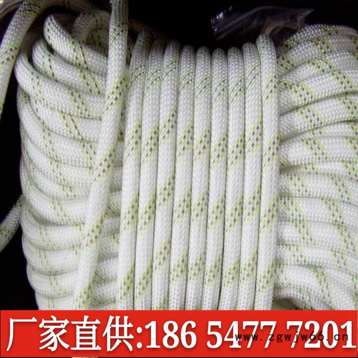 耐高温防腐蚀 煤矿工消防自救安全绳自救绳 反光救生索救援安全图2