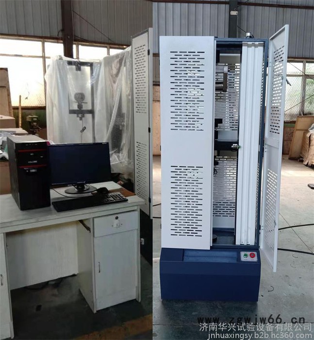 华兴牌WDW-100H电子万能试验机 安全带拉力试验机 岩石弹性模量试验机 厂家优惠图2