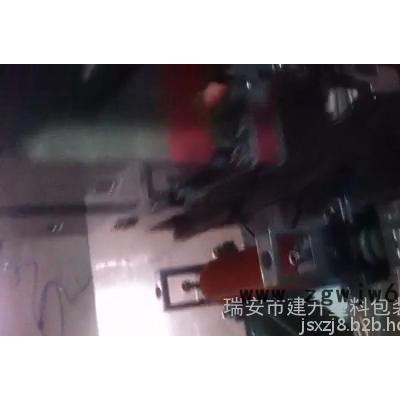 多功能切断机（专业切梯形商标、安全带、皮带切、斜切、打孔等）