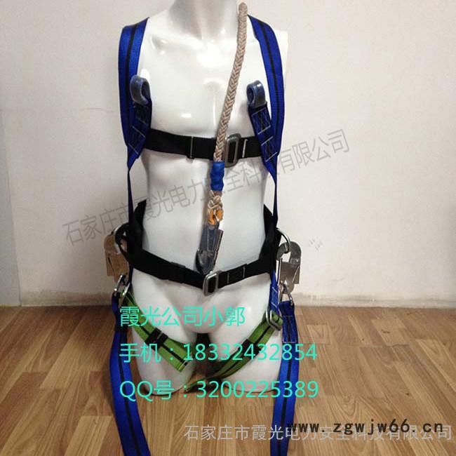 霞光XG-002 全身式安全带图3