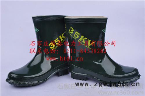 供应华泰HT-097绝缘靴、绝缘靴厂家图2