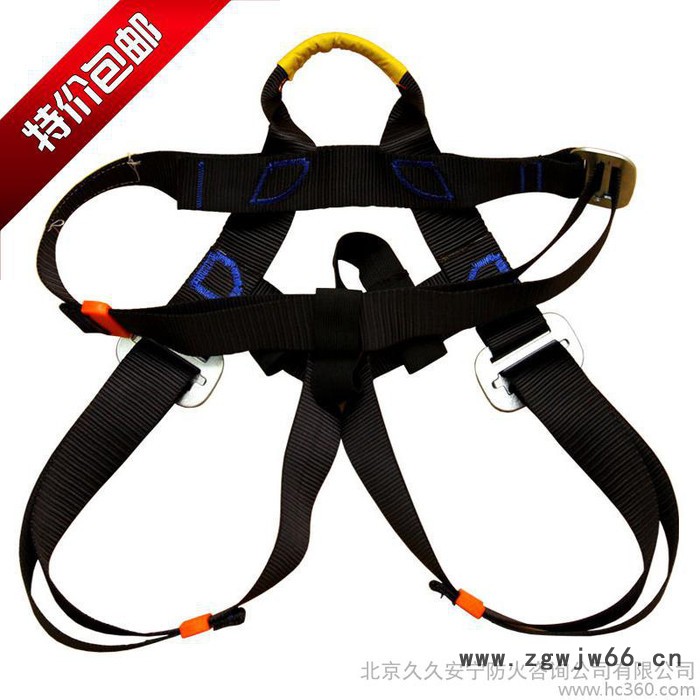 户外安全腰带攀岩速降登山高空安全带高空作业保险带救援 安全带