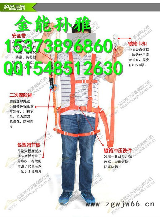 天津全身式安全带 五点式**锦纶材质电工安全带图3