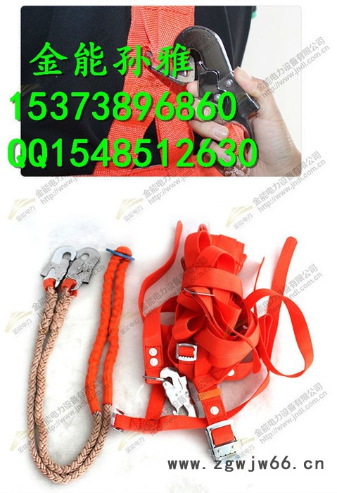 天津全身式安全带 五点式**锦纶材质电工安全带