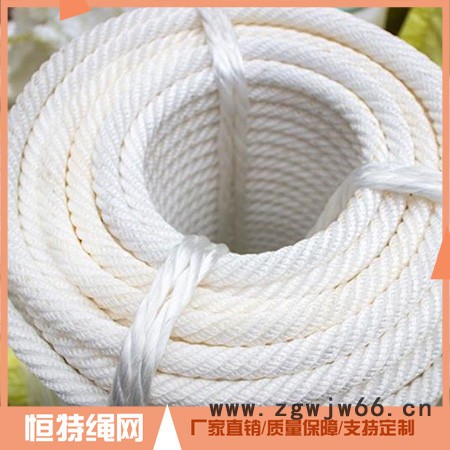 恒特 丙纶绳 ** 安全绳索图3