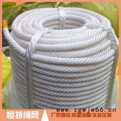恒特 丙纶绳 ** 安全绳索