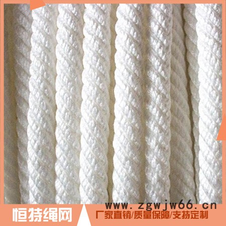 恒特 丙纶绳 ** 安全绳索图2