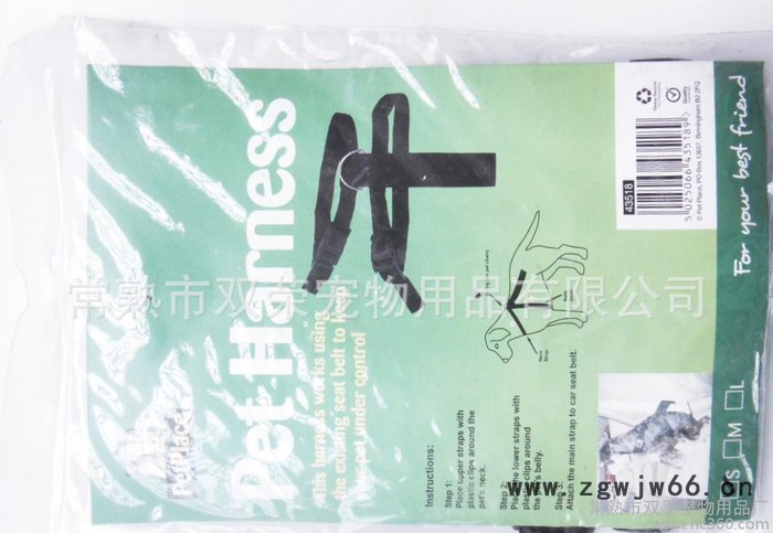 宠物汽车安全带 安全胸背 多功能胸背图2